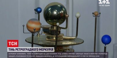 Ретроградний Меркурій: під його впливом Земля перебуватиме аж до 18 жовтня