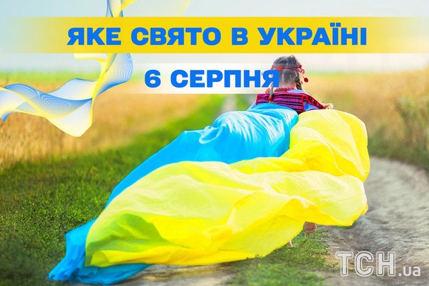 Какой завтра, 6 августа, праздник — все об этом дне, какой церковный праздник, что нельзя делать