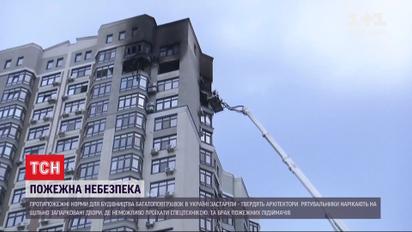 Мужчина, который выпрыгнул на кондиционер с горящей квартиры на 24-м этаже, в реанимации