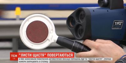 В Украине снова заработают автоматические фиксаторы скорости: когда и чего ожидать водителям