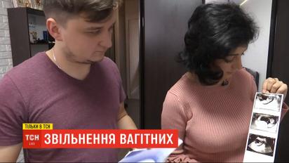 Звільнення через вагітність: через незнання своїх прав жінки при надії змушені покидати роботу