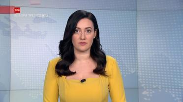 Спецвипуск ТСН.12:00 за 21 квітня 2019 року (повна версія)