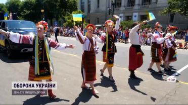 День незалежності США: Україна взяла участь у параді в Вашингтоні