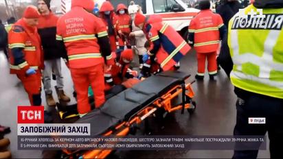 ДТП в Луцке: 16-летнему водителю, который въехал в толпу, будут выбирать меру пресечения