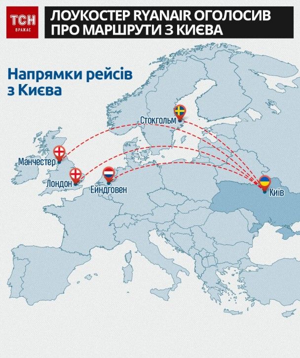  / © ТСН.ua