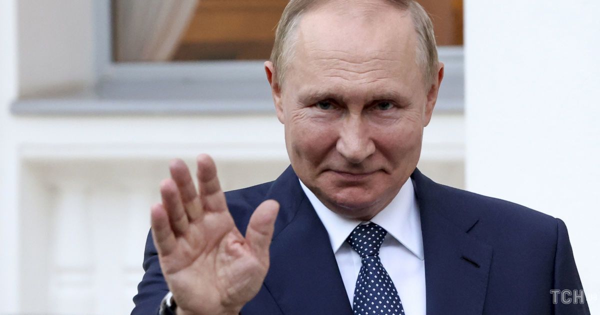 Путин