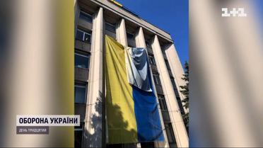 На Херсонській міськраді замінили величезний прапор України