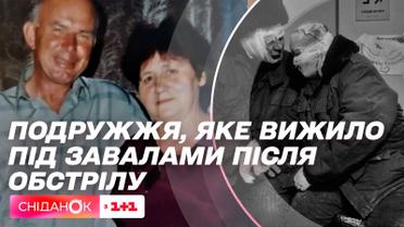 История летней пары, выжившей после обстрела дома в Бахмутском районе – "Дневники войны"