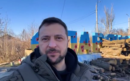 Зеленський приїхав на Донбас і привітав ЗСУ з професійним святом (відео)