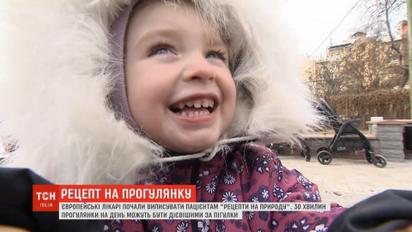 Полчаса прогулки в день могут быть более действенными, чем лекарства