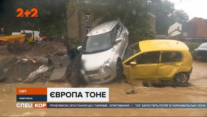 Негода у Європі: одразу кілька країн постраждали від буревіїв та злив