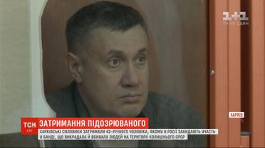В Харькове задержали мужчину, которого Интерпол искал на протяжении десяти лет