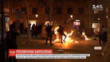 Коктейли Молотова и сожженные авто: в Барселоне не прекращаются массовые протесты
