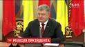 Петро Порошенко закликав мітингарів до стриманості та ненасильства