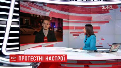 Прогнози протестувальники щодо тривалості акцій під ВРУ кардинально різняться