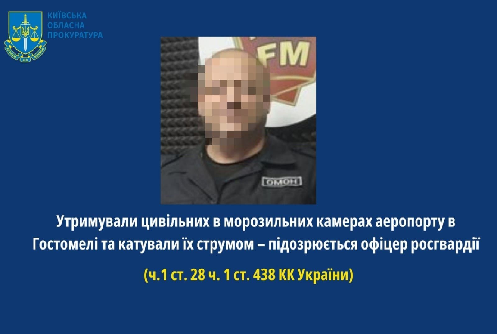 Потерпілі від дій окупанта зазнали сильного фізичного та психологічного болю / Фото: Київська обласна прокуратура / © 