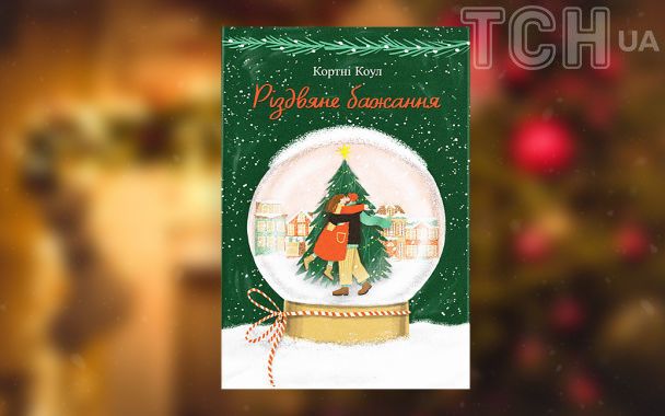 8 идей для оформления новогоднего адвент-календаря, который украсит ваш интерьер - Дом taimyr-expo.ru