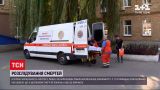 Новости Украины: Минздрав прокомментировал случаи смертности после вакцинации от коронавируса
