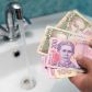 В Украине разрешили отключать коммунальные услуги: кто в зоне риска