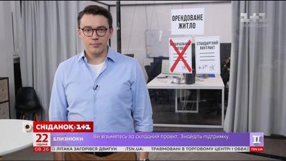 Как оформить субсидию на съемное жилье - советы адвоката