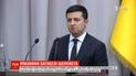 Зеленский назвал убийство Шеремета позором для Украины