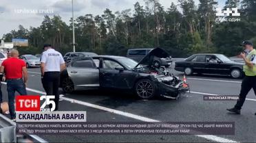 З'явилися нові подробиці аварії за участі народного депутата Олександра Трухіна | Новини України