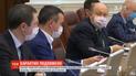 Правительство продлило карантин до 24 апреля и ввело по всей Украине режим ЧС