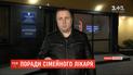 Семейный врач рассказал об алгоритме обращения к врачам в случае подозрения на коронавирус