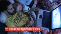 Недостаток сна или его неэффективность повышают риск болезней и ускоряют старение