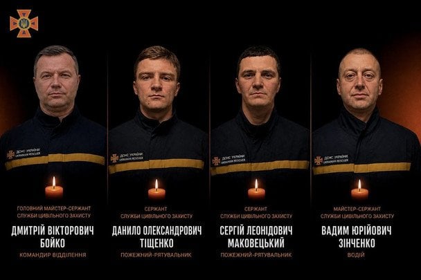 Рятувальники, яких вбила Росія / © ДСНС