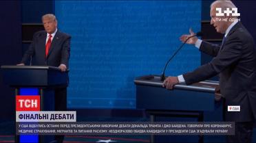 53% американцев поддержали Байдена - результат телефонного опроса от телекомпании "СНН"