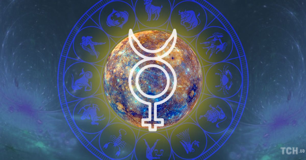 Mercury retrograde from December 13, 2023 to January 2, 2024 What to