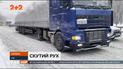 Многокилометровые пробки парализовали столицу – прямой репортаж из Киева