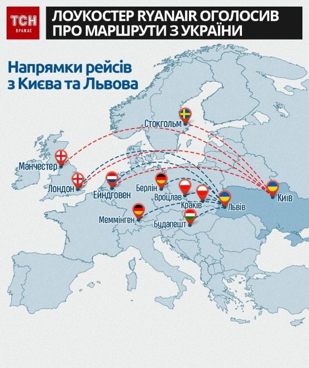  / © ТСН.ua