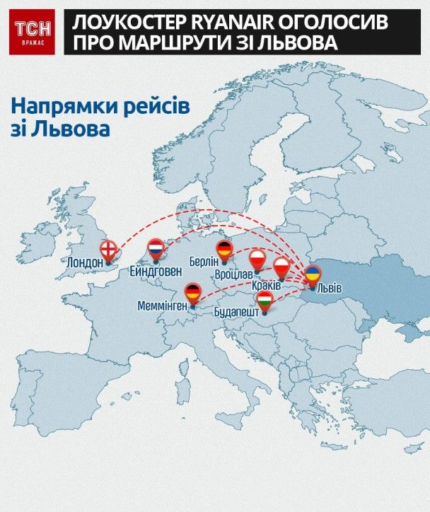 / © ТСН.ua