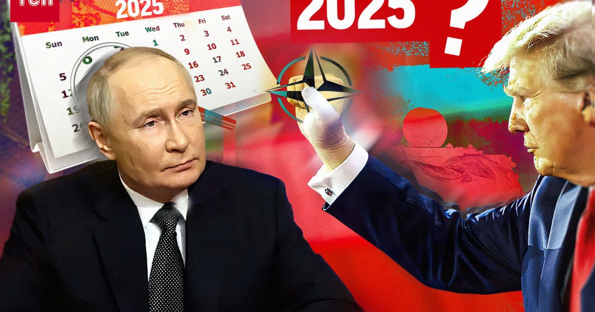 В команді Трампа вважають, що про мир в Україні можна домовитися у найкращому разі через кілька місяців
