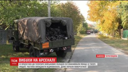 Фаза последствий: саперы собирают снаряды, а люди возвращаются к разрушенным домам