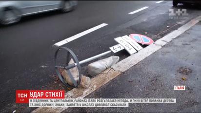 Італія страждає від потужного буревію