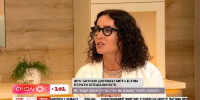 Взрослые или дети: какое должно быть участие родителей в выборе профессии