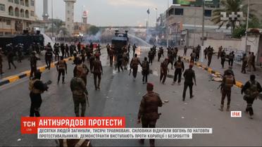 Силовики открыли огонь по протестующим в Ираке: 31 человек погиб, 4 тысячи ранены