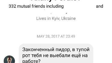 Перпеписка Портнова до прокурорів_10 / © Слідство інфо