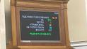 Рада підтримала законопроєкт щодо забезпечення прав військовослужбовців та поліцейських: що ним передбачено