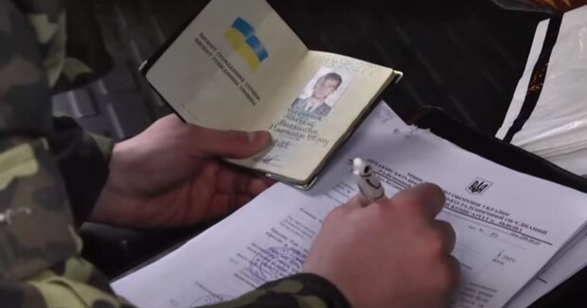 Вручение повесток