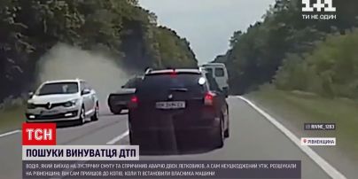 Новини України: у Рівненській області розшукали водія, через якого зіткнулися два легковики