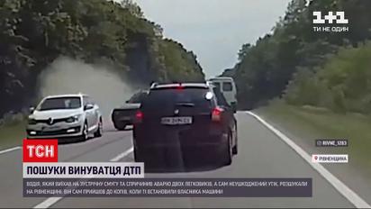 Новини України: у Рівненській області розшукали водія, через якого зіткнулися два легковики