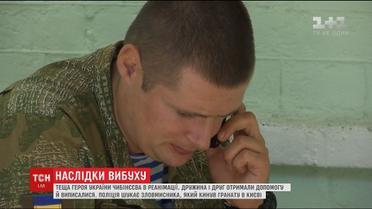 Ексклюзивно для ТСН Валерій Чибінєєв розповів про наслідки вибуху в урядовому кварталі