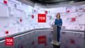 Випуск ТСН.16:45 за 25 серпня 2020 року (повна версія)