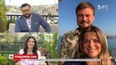 Єгор Гордєєв і Неля Шовкопляс про свої враження від мандрівки в Албанію