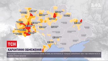 Столиця у "помаранчевій" зоні - На Київ чекає ще суворіший карантин