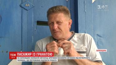 Ветеран войны в Афганистане спас автобус с пассажирами от взрыва